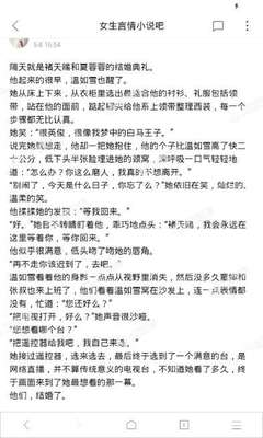 办理菲律宾落地签可以在菲律宾停留多久？